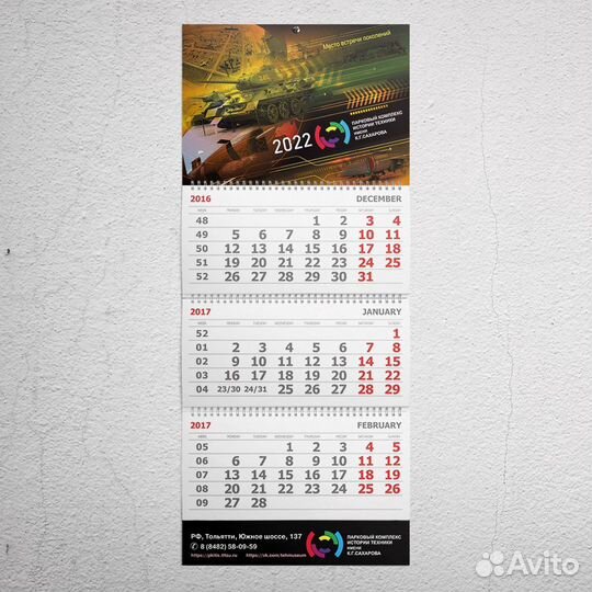 Графический дизайнер