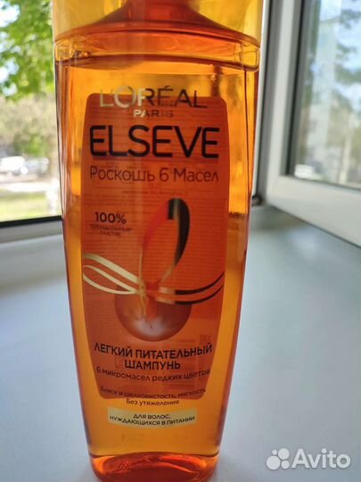 Бальзам крем для волос Фрутис 400 мл