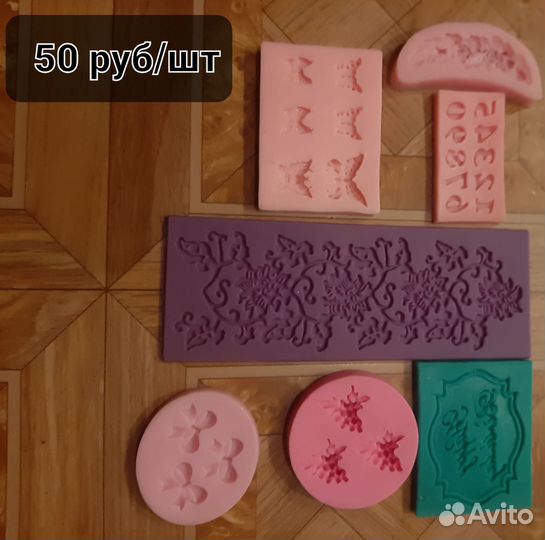 Формы для мыловарения