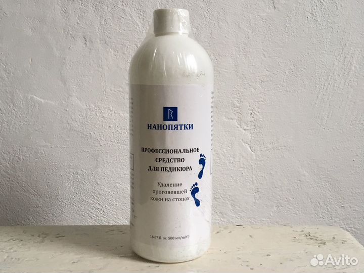 Кератолитик средство для педикюра нанопятки