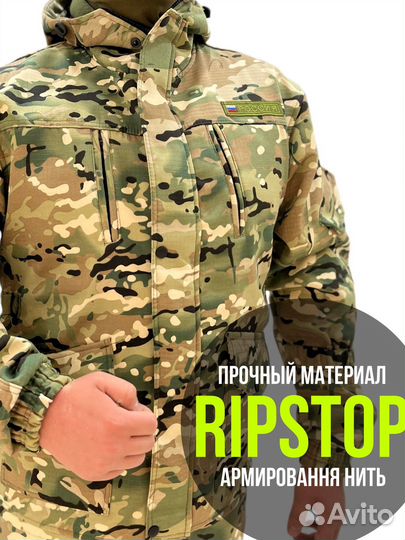 Тактический костюм горка -5 демисезонный мультикам