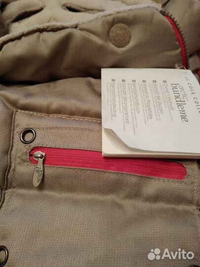 Конверт теплый для коляски JJ Cole