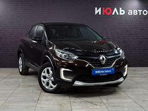 Renault Kaptur 1.6 MT, 2017, 161 200 км, с пробегом, цена 1 100 000 руб.