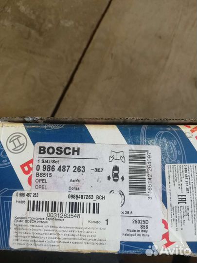 Тормозные колодки Opel Corsa