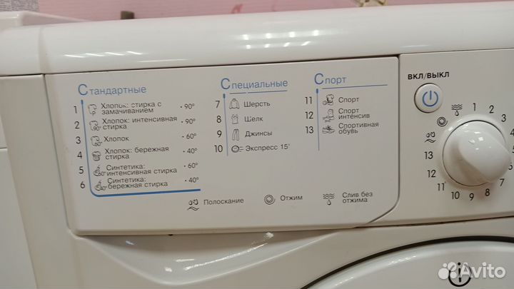 Стиральная машина indesit 6кг