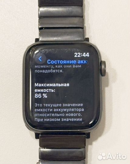 Часы apple watch 6 44 mm