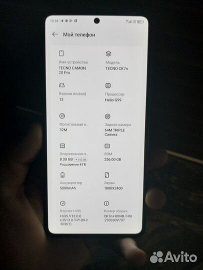 TECNO Camon 20 Pro 5G, 8/256 ГБ