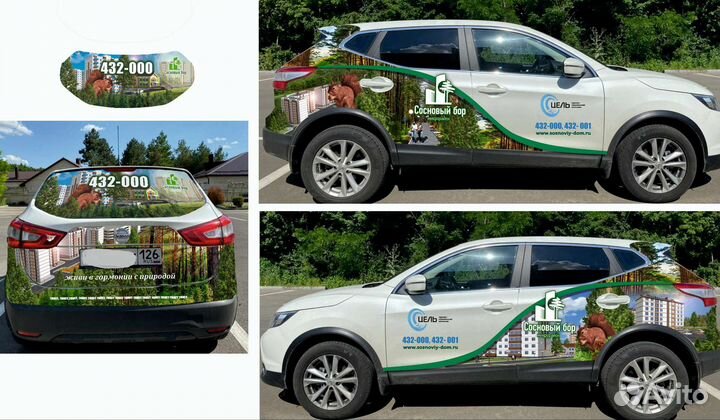 Графический дизайн