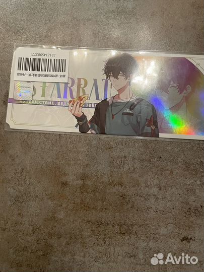 Honkai star rail промокод