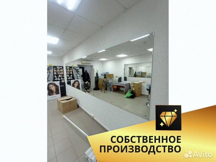 Зеркало в парикмахерскую