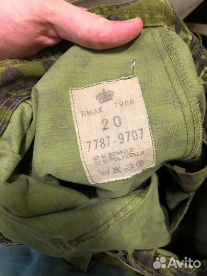 Комплект формы куртка+штаны