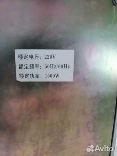 Пресс гладильный ручной