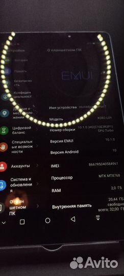 Планшет huawei matepad t