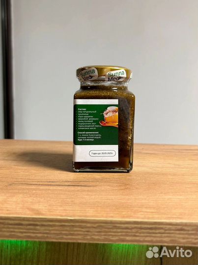 Смесь от геморроя