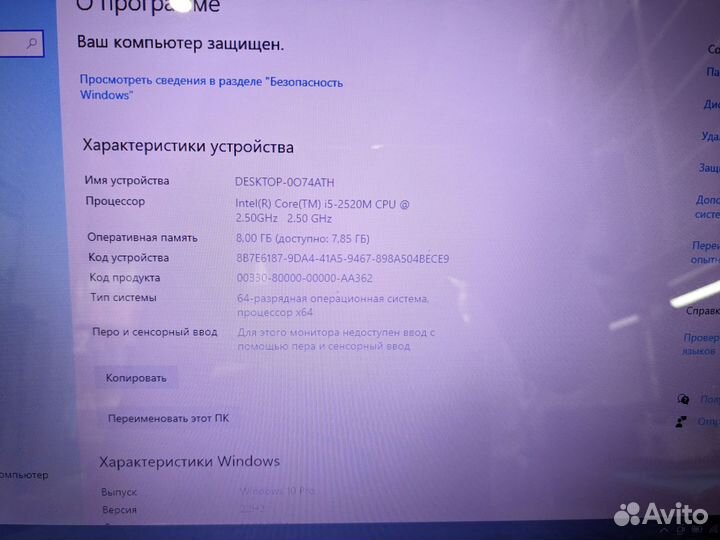 Ноутбук Acer Aspire 5750