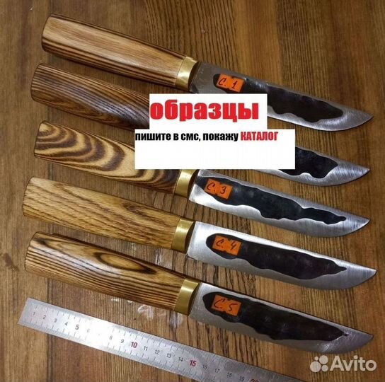 Нож кованый ручной работы