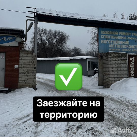 Sailun Terramax A/T 245/75 R16 111S