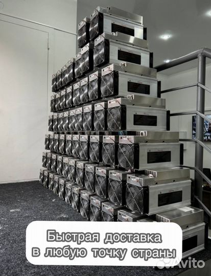 Асик Whatsminer M30S 88Th б/у