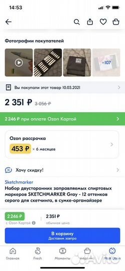 Маркеры для скетчинга новые