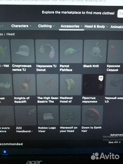 Фигурка роблокс