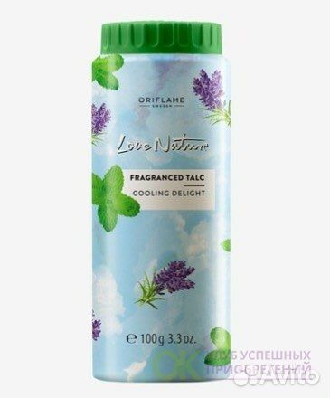 Тальк для тела