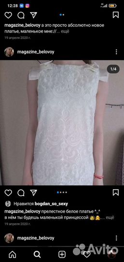 Женские вещи 42-44 платье, рубашка, кофта