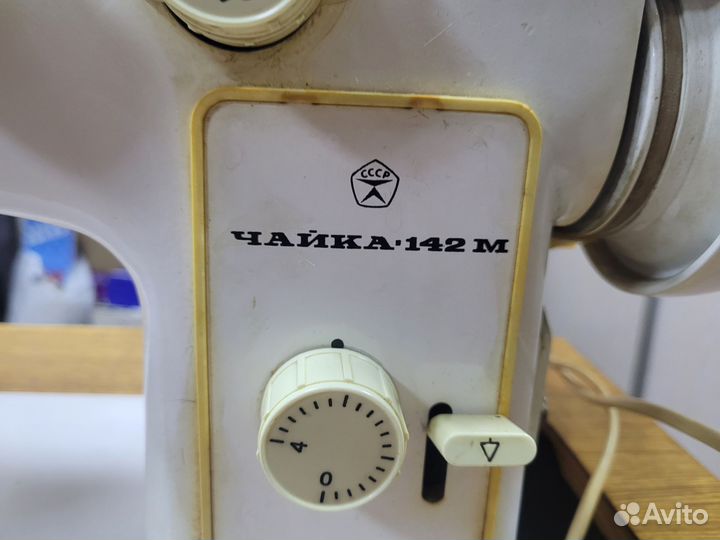 Машинка швейная