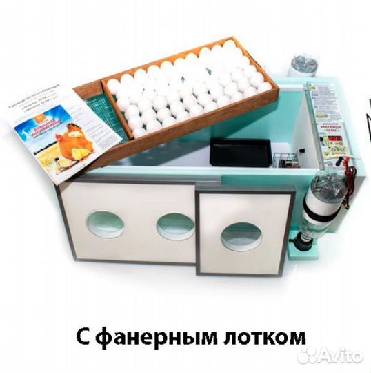 Инкубатор Блиц Норма72, Матрица Вегас бу