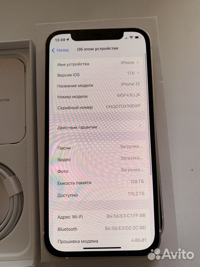iPhone 12, 128 ГБ