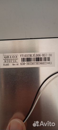 Матрица IPS 10.33 дюйма для андроид магнитолы