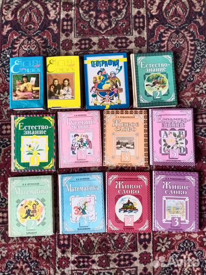 Школьные учебники 90х