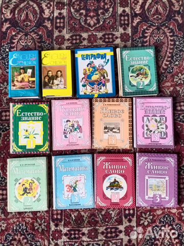 Школьные учебники 90х