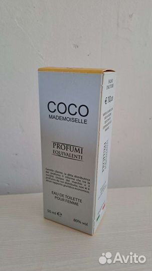 Духи Италия разные