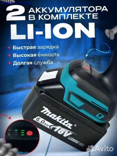 Набор Makita 2в1 Шуруповерт, ушм (Арт.85528)