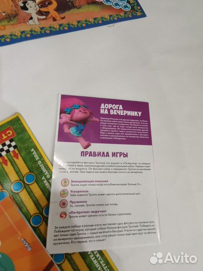 Поля для настольной игры-ходилки