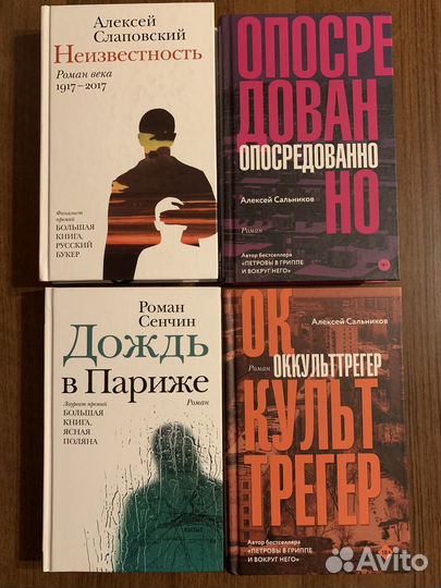 Современная русская проза