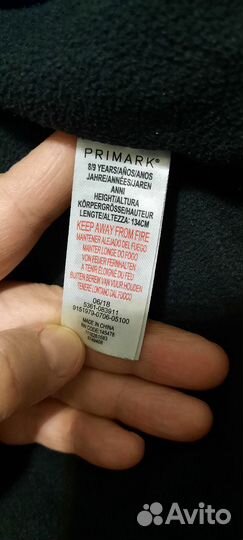 Куртка Primark