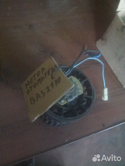 Мотор отопитель на ваз 2110