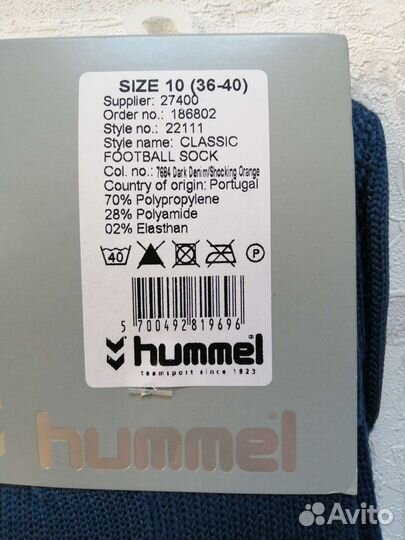 Гетры новые 36-40