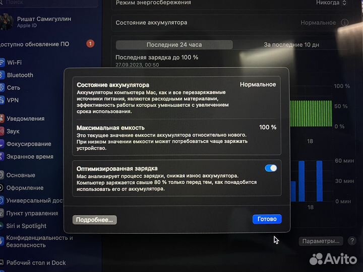 Apple macbook pro 13 m1 16gb 512gb