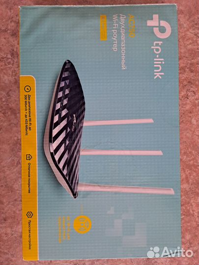 Tp-link ac750