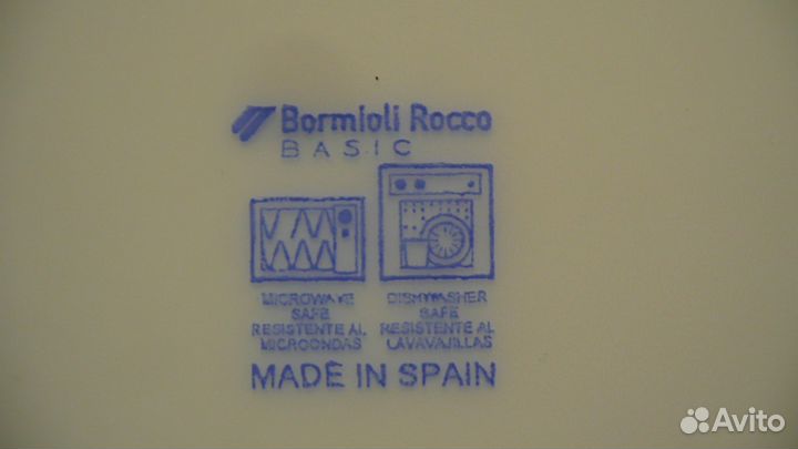 Посуда для сервировки стола