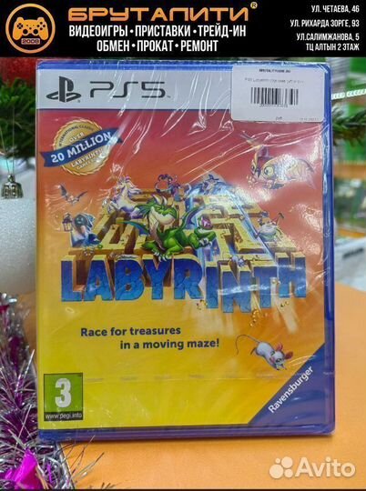 PS5 Labyrinth (русские субтитры)