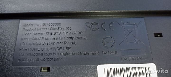 Клавиатура и мышка