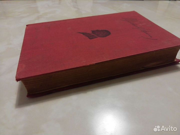 Книга Ленин