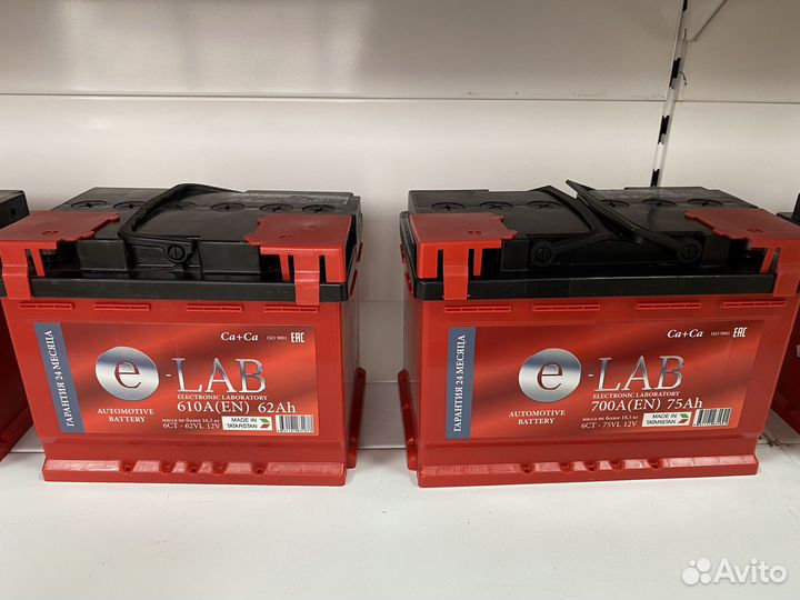 Аккумулятор 62Ah