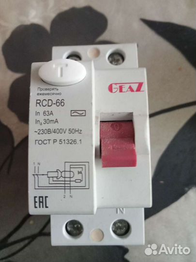 Автоматический выключатель 63А