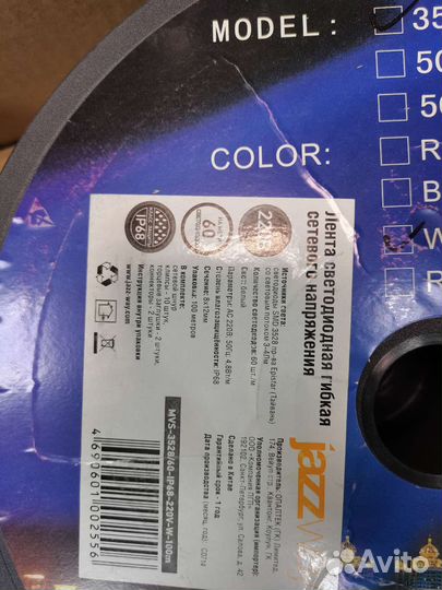 Светодиодная лента 220В 100м