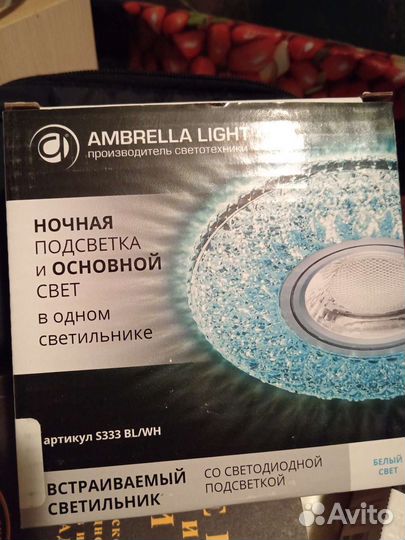 Светильник потолочный светодиодный