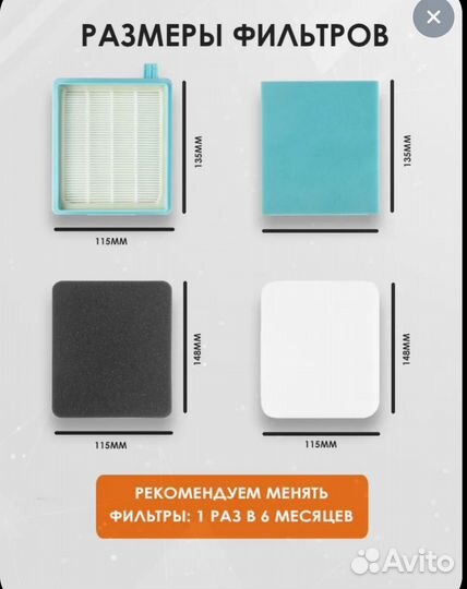 Фильтры для пылесоса Philips